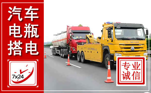 文峰吊车,汽车救援吊车电话