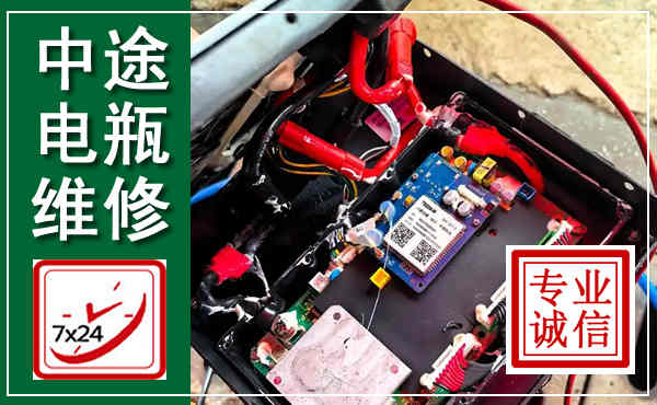 文峰汽车换电瓶,附近电瓶维修救援电话