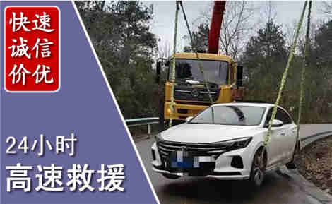 文峰高速公路救援场景与案例