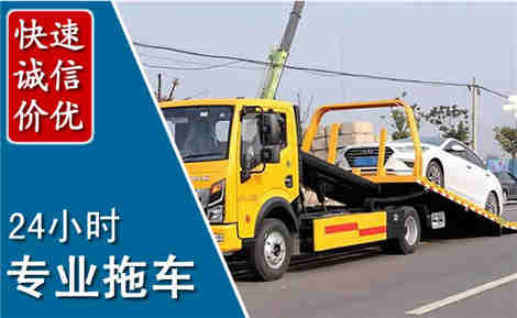 文峰拖车救援场景与案例