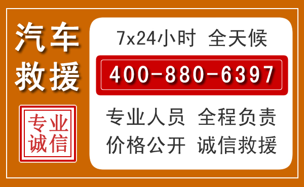 文峰夏季多雨季节,新能源汽车救援的五大注意事项