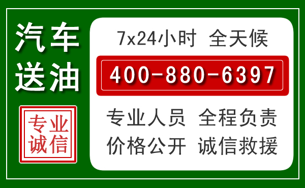 文峰拖车救援发展新趋势：北斗导航系统加持下的拖车救援特点