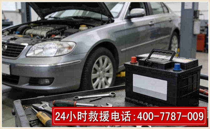文峰 高温雨天汽车突然没电车辆无法正常行驶该如何处理呢